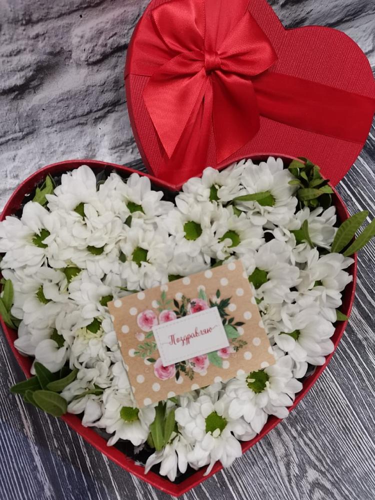 Цветочная композиция из Хризантемы в виде сердца в Ходаево